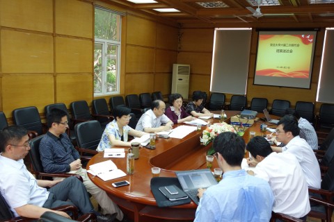 校六届二次教代会提案送达会召开|提案|教代会