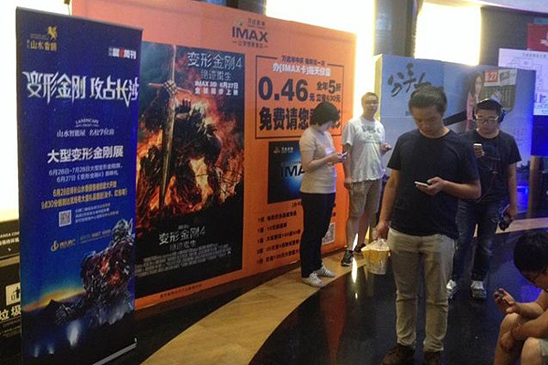 变形金刚首映礼 凌晨热映火爆全城(图)|首映|观影