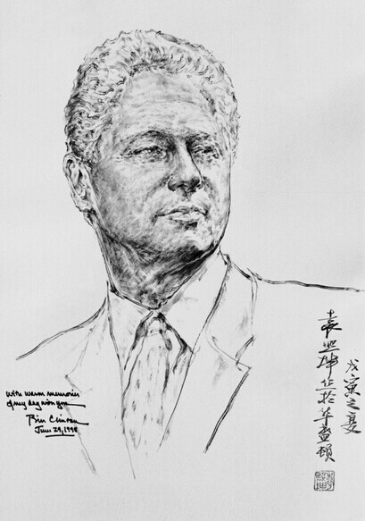 袁熙坤为克林顿创作的水墨肖像画