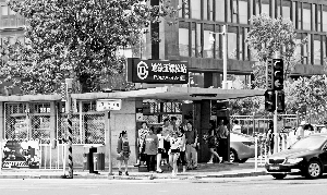 长江贴近五棵松地铁站|断路|北京城