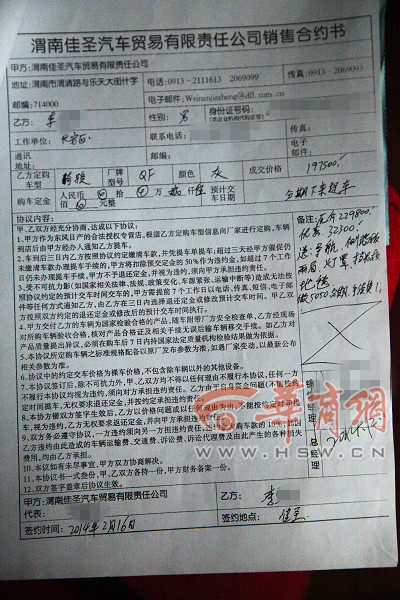 会计账务处理流程图_4s店返利收入账务处理