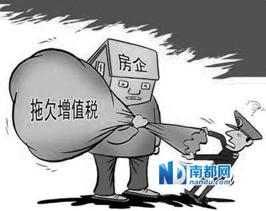 清算升级,惠州房企没压力?|管理规程|土地增值税