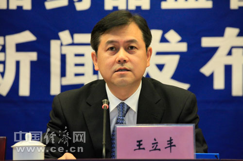 王立丰:疫苗制造业发展迅速 再评估引入新概念