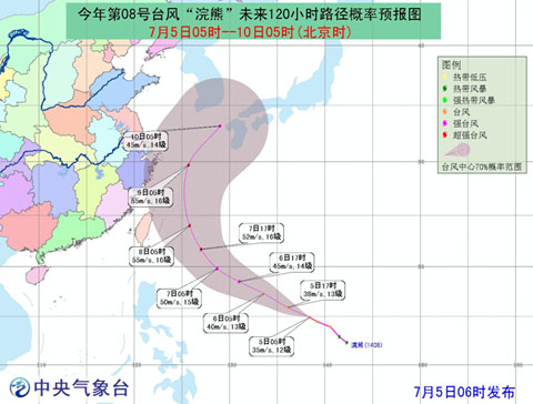 继续加强 中国天气网讯 今年第8号台风"浣熊"已于4日夜间加强为台风级