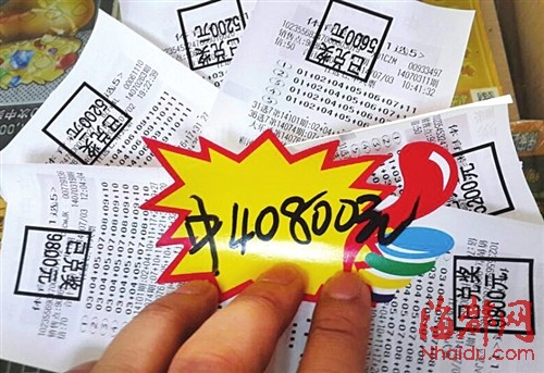 即乐彩开通3天 狂中17万多|乐彩|彩民