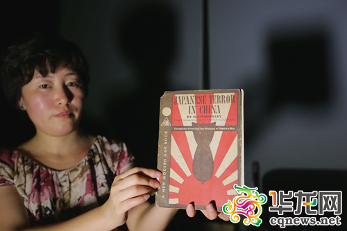 图书馆披露英国记者抗战时日记 揭日军犯罪事