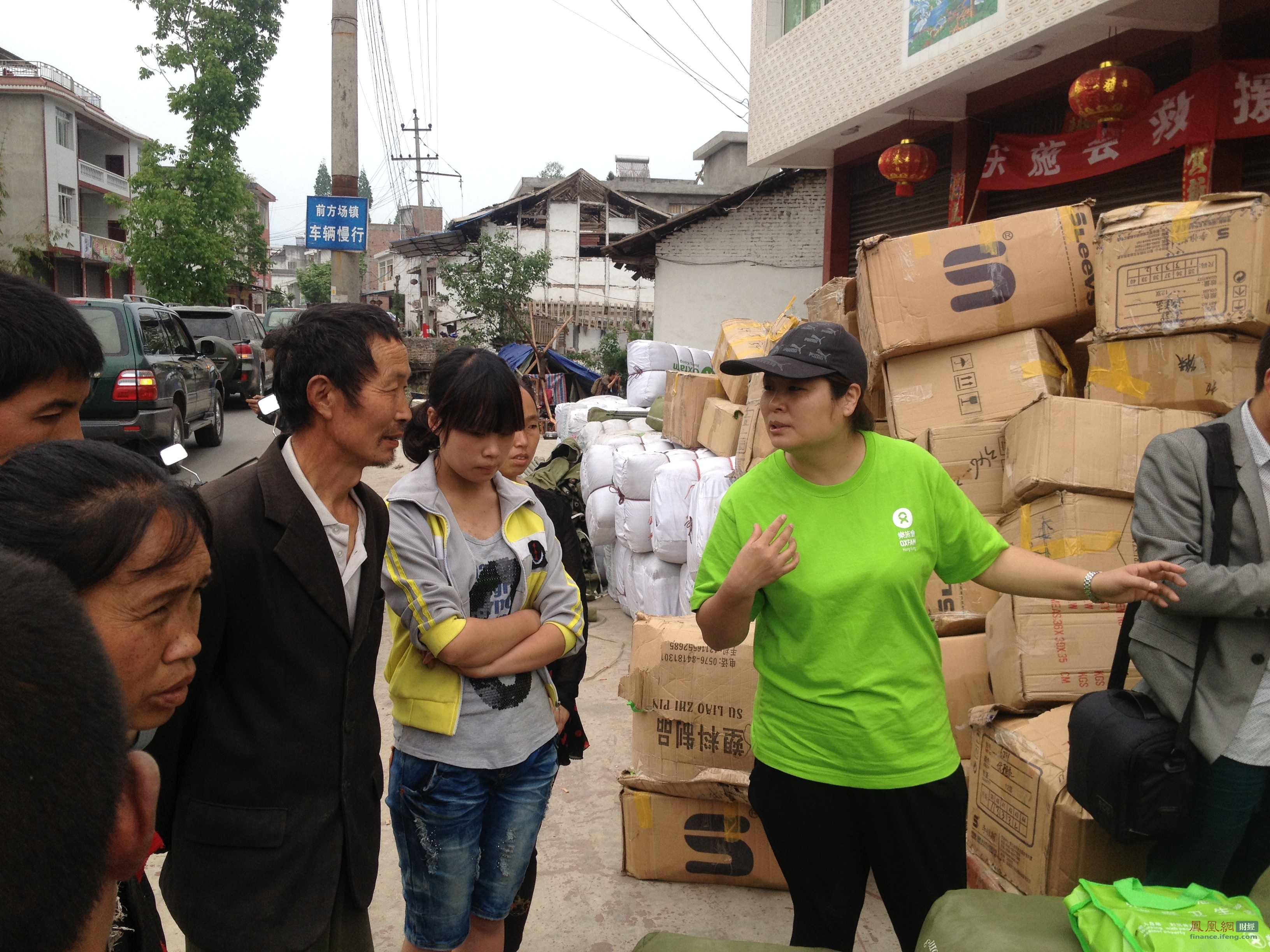 乐施会、壹基金、红十字会在地震现场发放物资