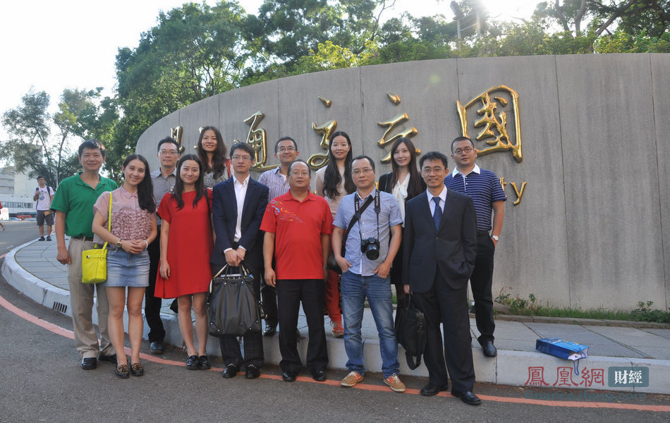 21世纪经济报道领袖_...台湾IT产业论坛\