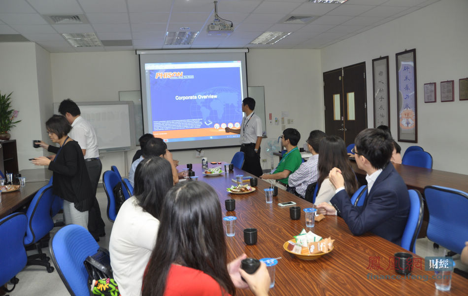 21世纪经济发展主流_...台湾IT产业论坛\