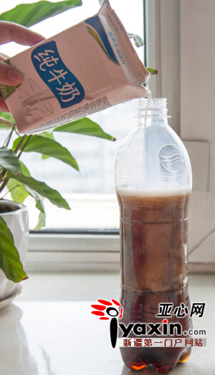 7月7日13时50分，记者用牛奶加入可乐瓶内作实验。亚心网记者 陈峰 摄