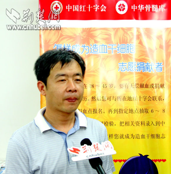 寻访习主席点赞红会志愿者张宝跨国捐髓事迹的