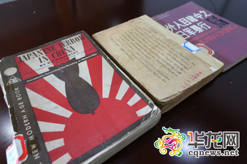 重庆图书馆馆藏的《日军在中国的罪行》三个版本。 首席记者 罗嘉 摄