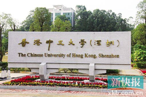 龙岗:深圳国际大学城悄然崛起
