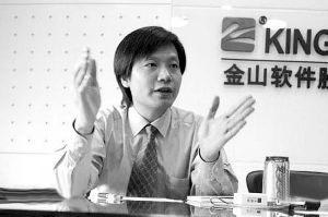 雷军有多少钱？资料来源: Dig Number，作者Dig Number最近，雷军投资的金山办事处在科学技术委员会上市.
