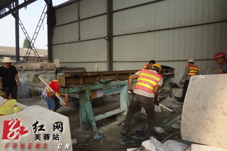 长沙芙蓉区开展石材加工业环境污染专项整治联