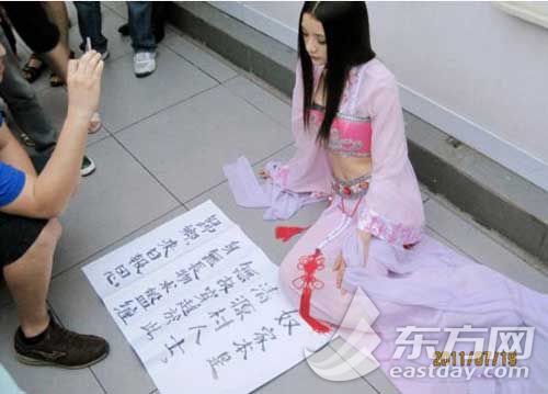 上海“穿越女”(图片来源网络)