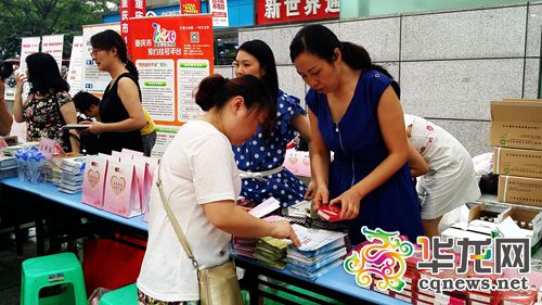 重庆人口计生信息平台_巴福镇计生办开展重庆市人口家庭信息平台培训工作会(2)