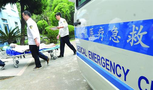 急救中心图片 e0ce46a7-f259-409a-861a-bdd9808992bb.jpg