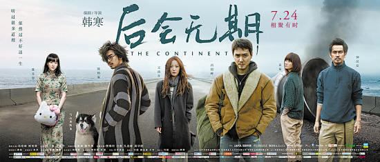 醉乡的简谱_五百里简谱醉乡民谣版(3)