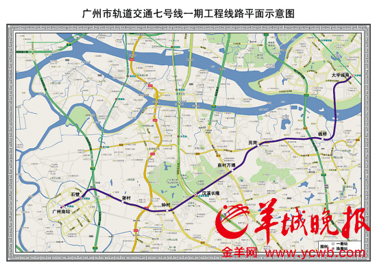 广州地铁七号线走向图 广州南站 石壁 谢村 钟村 南村 万博 汉溪长隆 员岗 大学城 南板桥