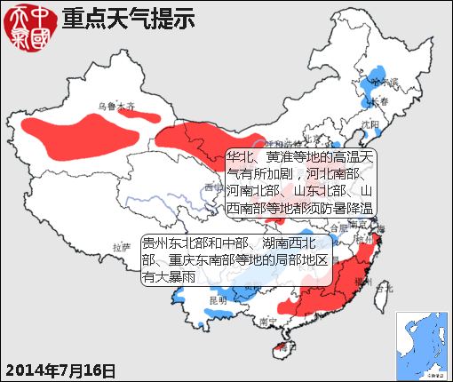 中国台风分布图