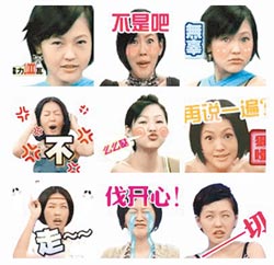 小S翻白眼、挤眉弄眼画面成动图表情搞笑(图12ios动画表情包iphone7图片