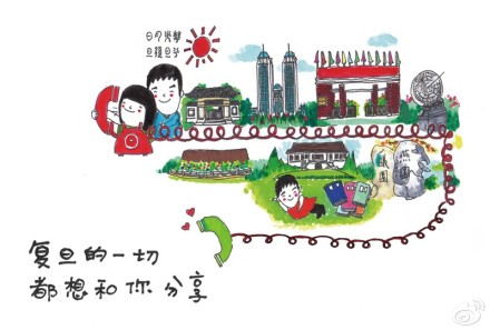 　　萌萌哒把你给录取咯~