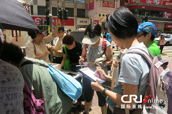 香港市民排队签字，表达“和平普选”心声