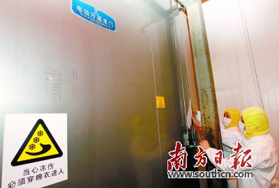 　　7月20日，上海福喜公司的成品仓库被查封。新华社发