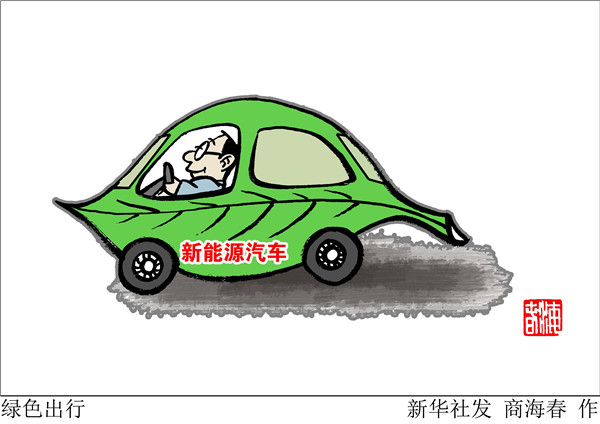 急救车费用属于医疗费还是交通费 8f95dfb4-6c22-432f-bc5b-17ec2c99cb20.jpg