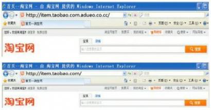 1　上边是钓鱼网站，判断依据是网址。钓鱼网站的页面通常模仿或假借知名网站的内容及名称，但是钓鱼网站的域名一定与“真货”不同。通常情况下是数字和字母的细微变化，或者在“.com”之后做文章。