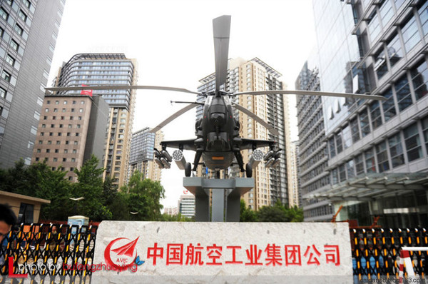 中国空军武直十亮相北京闹市街头