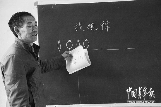 代课老师_代课老师收入