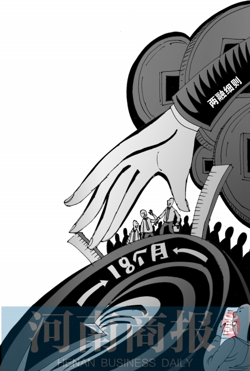 融资融券期限拟放宽至18个月|上市公司|账户_