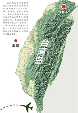 澎湖列岛人口_澎湖列岛