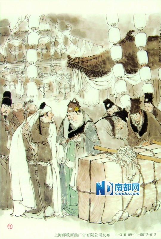 戴敦邦绘全本红楼梦选页。