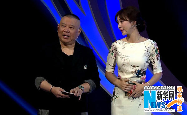 持被封 奶瓶 自曝250 网友:见郭德纲激动|节目|