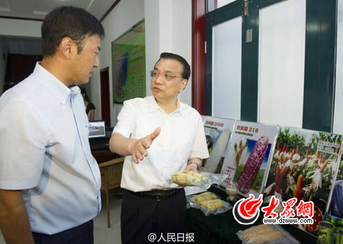 收入证明_近代农民的收入(2)