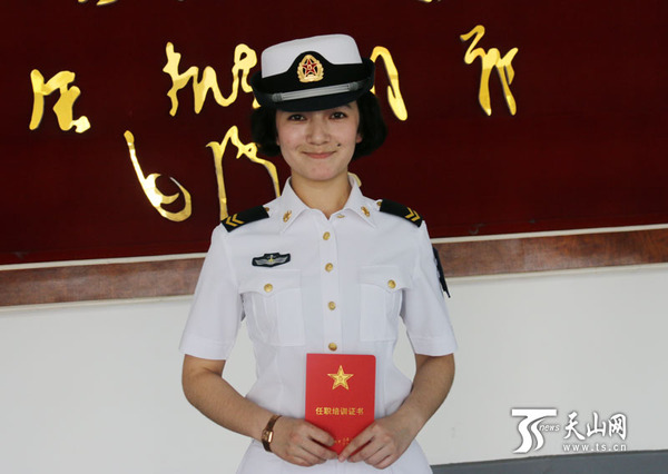 中国海军第一位维吾尔族女军官:有理想 人人都能活的精彩