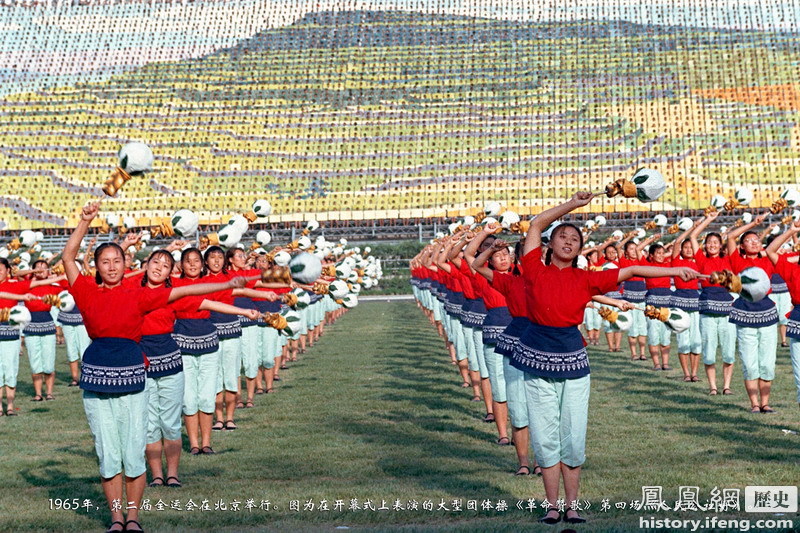 中国切手纪116《第二届全国运动会》1965年 老纪特邮票纪116《中华人民共和国第二届运动会》邮票真伪鉴别