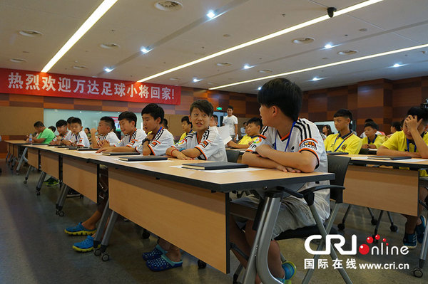 万达第三批 中国足球希望之星 接受出国集训前