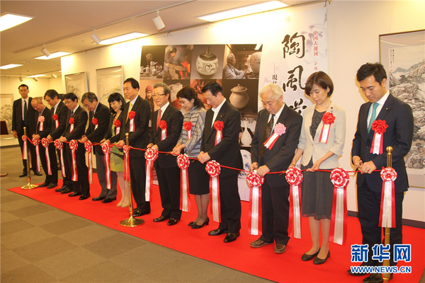 剪彩仪式（新华社记者 蓝建中 摄）