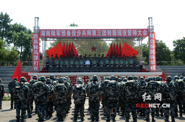 (7月29日,湖南陆军预备役某步兵团转服现役试点在岳阳某基地拉开序幕。)