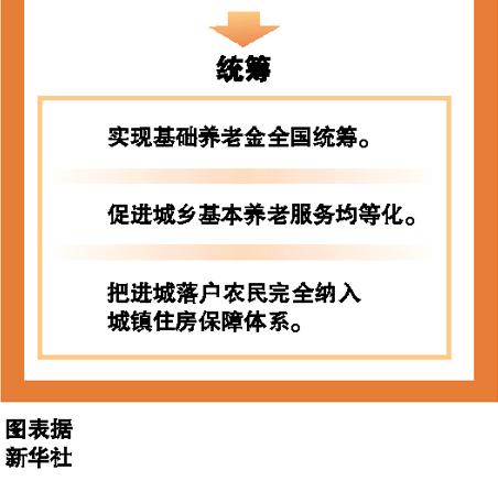 公安部人口_公安部 已如期实现23.1万涉毒贫困人口全部脱贫(3)