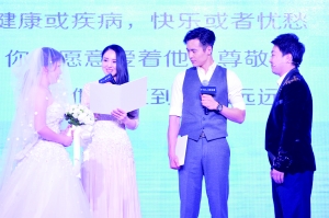 　　“爱的婚约”典礼上，明星夫妇高云翔及董璇倾情见证新人的婚约誓言。
