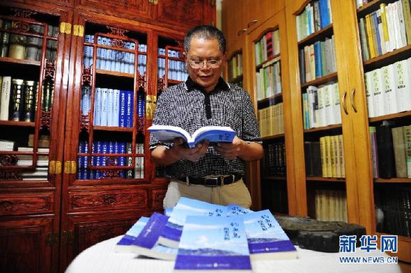 钓鱼岛及其附属岛屿有名有主,不劳烦日本政府