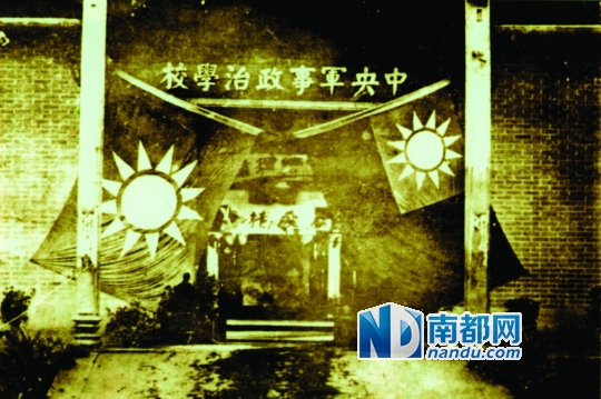 廖仲恺遇刺,蒋介石夺军权开启黄埔系时代|蒋介