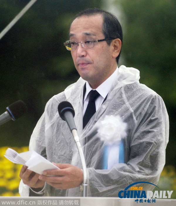 当地时间8月6日，日本广岛，广岛市市长松井一实出席在广岛和平纪念公园内举行的“原子弹爆炸死难者悼念仪式暨和平祈愿仪式”（和平纪念仪式），纪念广岛原子弹爆炸69周年。