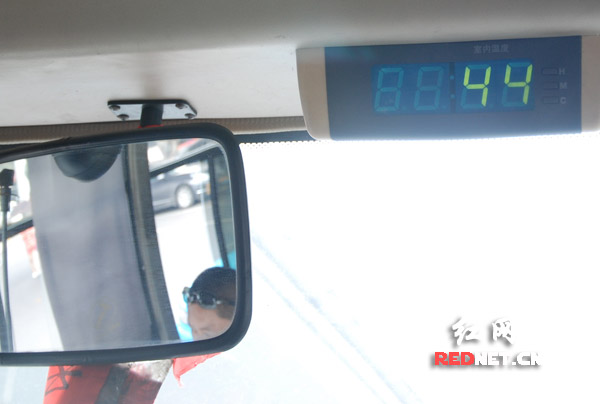 (下午两点后，车内温度计显示温度44℃。)