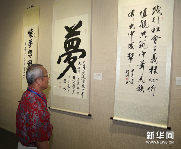 观众参观画展